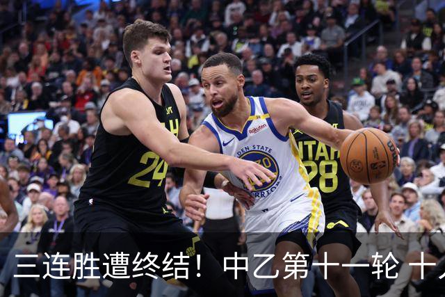 三连胜遭终结！中乙第十一轮 十人厦门飞鹭客场0-1不敌温州